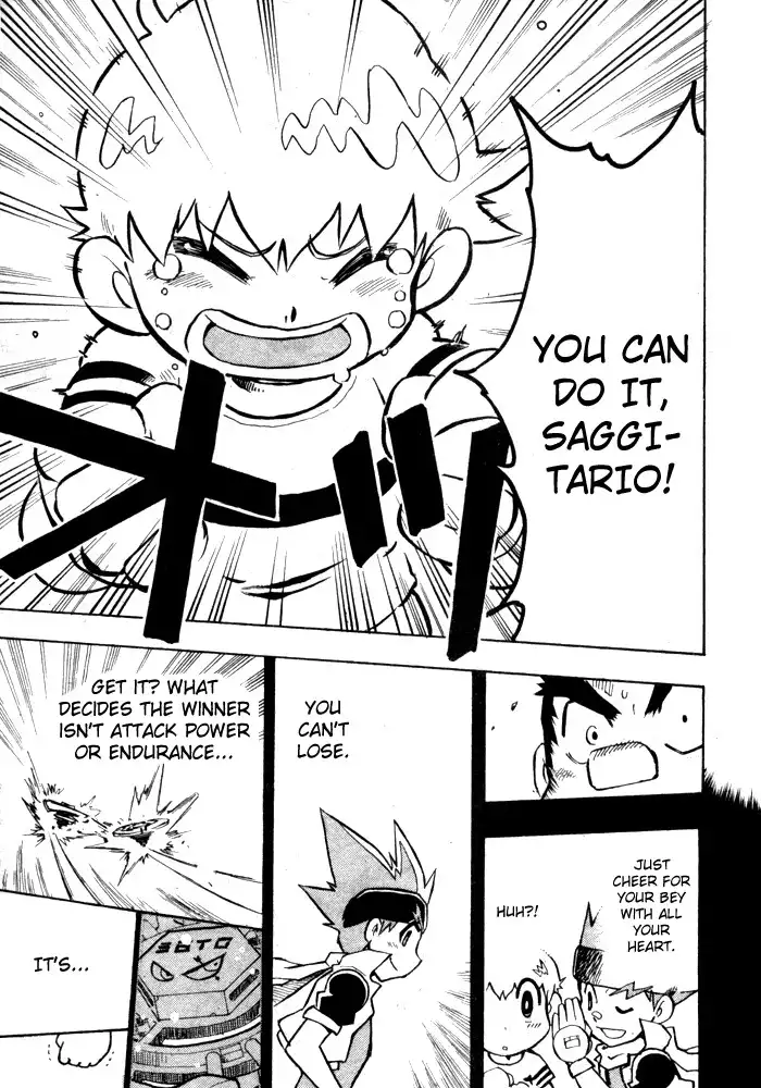 Metal Fight Beyblade Chapter 1 17